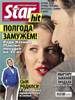  StarHit 30 (297)  29  2013 .